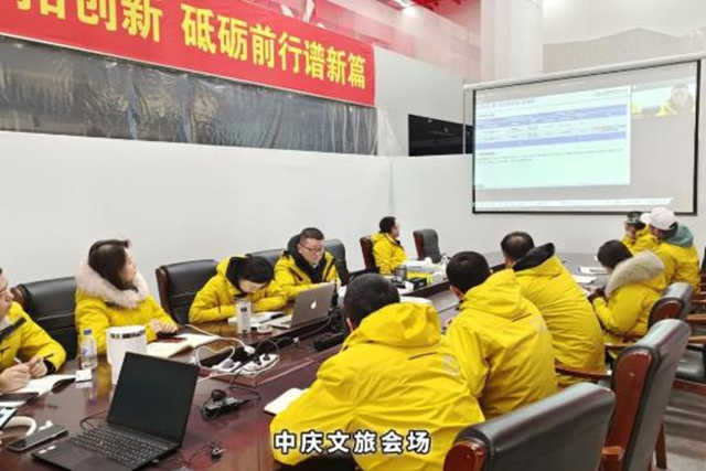 中慶文旅_副本.jpg 中慶文旅_副本.jpg