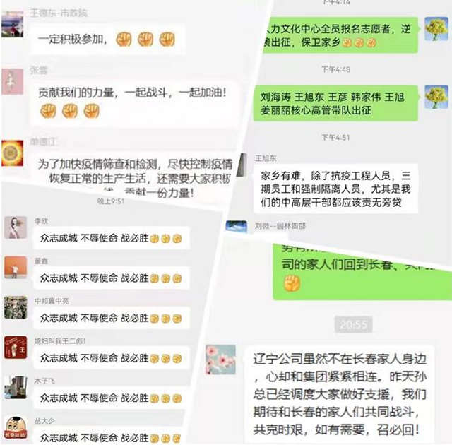 微信截圖_20220317193127_副本.jpg 微信截圖_20220317193127_副本.jpg